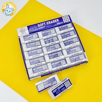 4B Clean Eraser student exam art sketch painting pvc eraser less scraps stationery customization wholesale