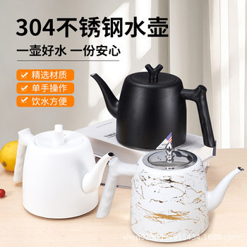 Thickened 304 Stainless Steel Induction Cooker Kettle Flat Bottom Kettle Teapot Thickened Household Electric Ceramic Stove Boiling Kettle