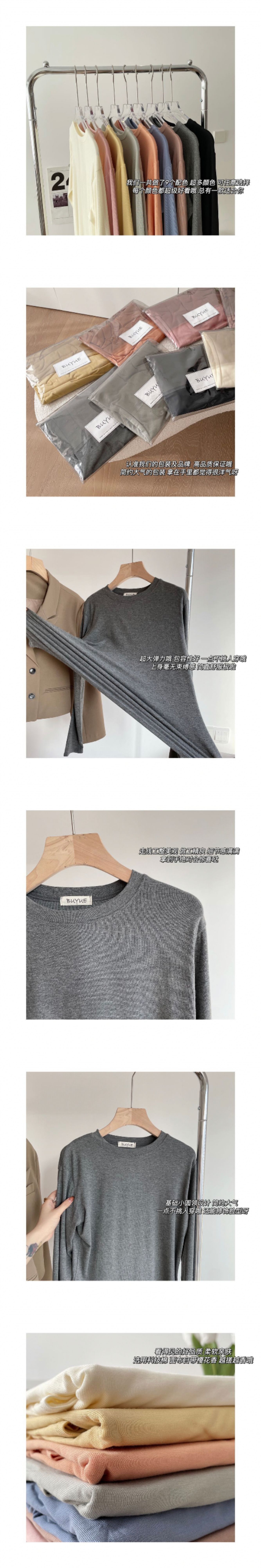 捕月少女·九色樱花绵绵衣