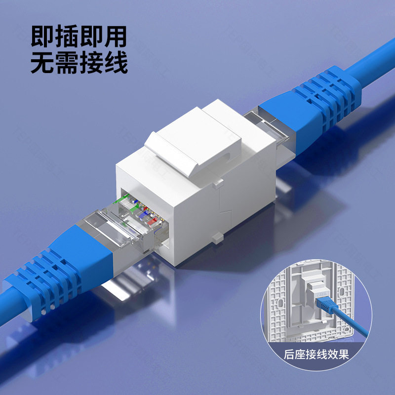 86型百千兆网络面板超五六类屏蔽直插一二三四位网口网线电脑插座