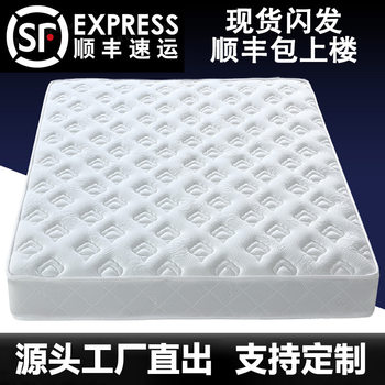 Spring Mattress Economical Soft and Hard Dual-Purpose 1.8m Simmons Latex Coconut Palm Home Bedroom 20cm Mattress Can Be Customized
