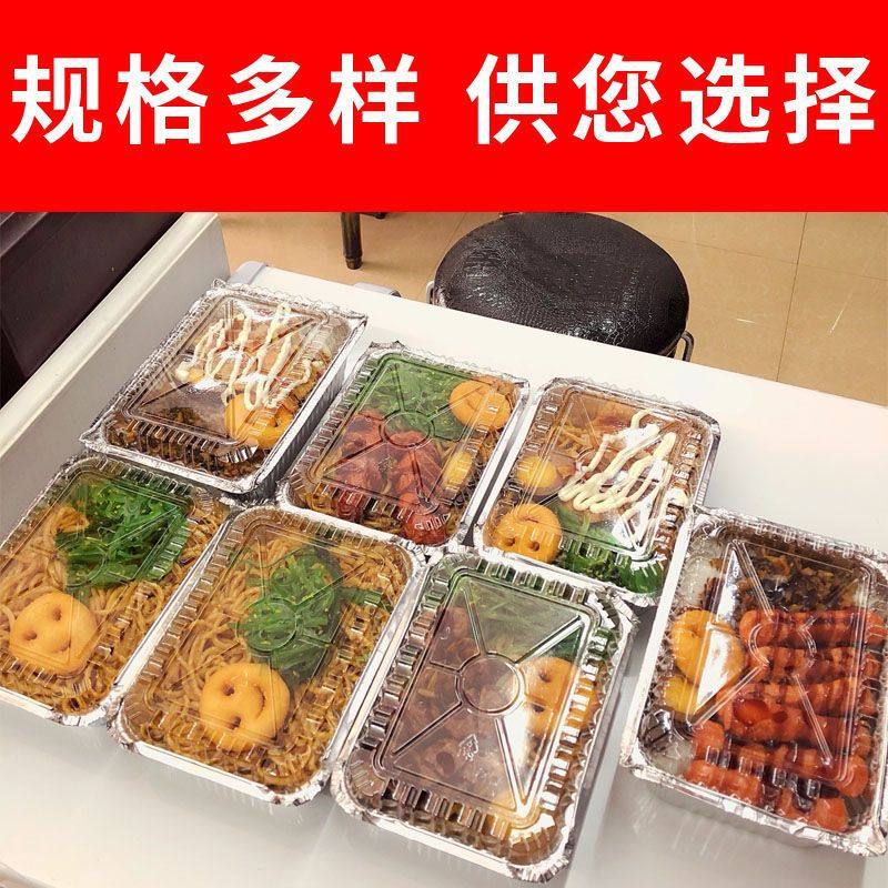 Bbq Tin Foil Box Commercial Disposable Aluminum Foil Oven Practical Rectangular Bowl Air Fryer Household Baking Tin Foil