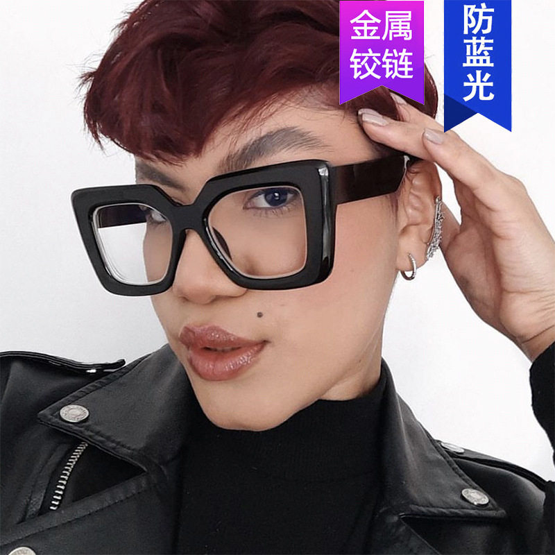 Kedun Square Plain Glasses Large Frame Ins Popular Style Anti-Blue Light Glasses Frame Personalized Street Style Glasses Frame Can Be Customized