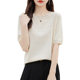 Summer Pure Color Cut Out Knitted Ice Silk Short-Sleeved T-Shirt for Women New Round Neck Design Thin Mom Half-Sleeved Top