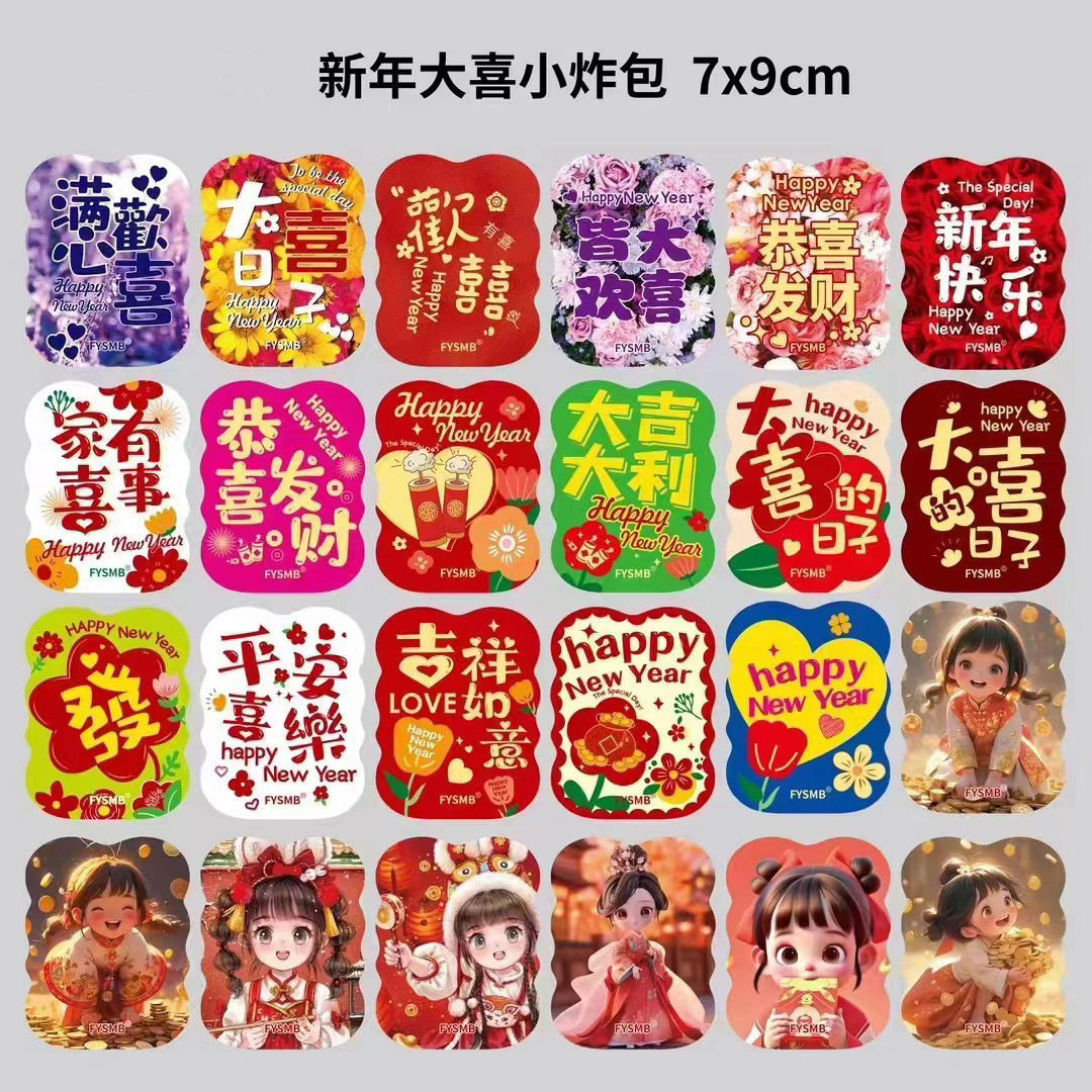 Automatic inflatable fireworks gun birthday atmosphere props salute wedding handheld fireworks gun creative spray tube ribbon