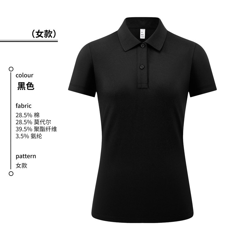 莫代尔短袖polo衫定制团体广告衫企业工作服男女款印制LOGO刺绣