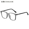 Tr New Hot-Selling Anti-Blue Light Glasses for Men and Women, Plain Glasses That Make the Face Look Smaller, Can Be Fitted with Prescription Lenses, 7267 Square Frame, Large Frame