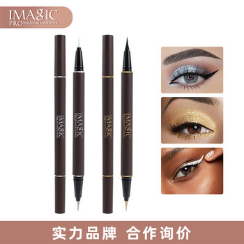 IMAGIC double-headed eyeliner Matte Pearlescent lying silkworm brightening Pen Waterproof sweat-proof non-blooming liquid eyeliner wholesale