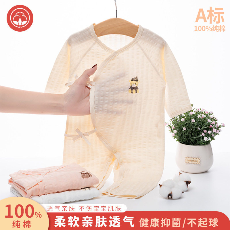 Summer newborn clothes pure cotton jumpsuit baby long sleeve thin butterfly clothes air conditioning clothes for confinement center