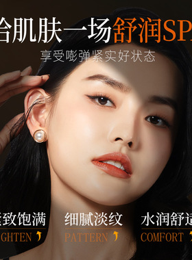 韩伦美羽黄金鱼子面膜抗老紧致淡纹补水保湿贴片面膜提亮水光面膜