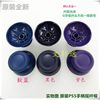 New PS5 Handle Rocker Cap 3D Rocker Mushroom Head PS5 Joystick Button Set PS5 Rocker Cap