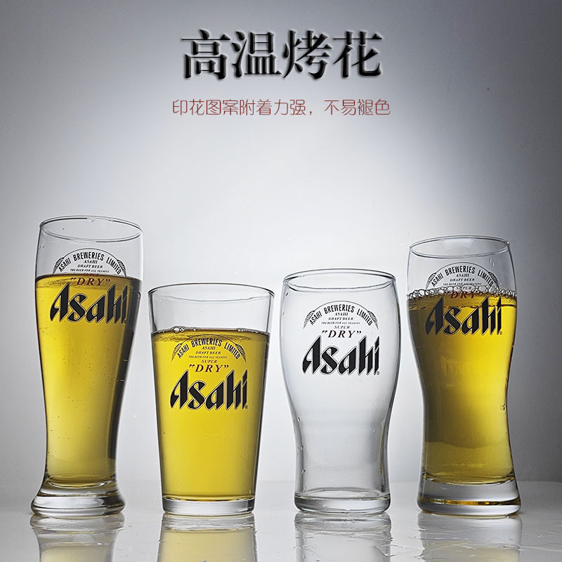 Asahi Thickened Beer Mug, Special Mug for Japanese Restaurants, Extra Large Capacity Beer Mug, Japanese Craft Beer Mug