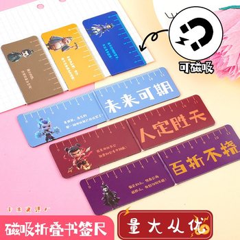 Cartoon book sign ruler magnetic bookmark student inspirational text page clip magnet text bookmark ruler