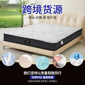 Cross-Border Compressed Roll-Packed Mattress Bedroom Spine-Protecting Simmons Mattress Hotel-Specific Individually Bagged Spring Mattress