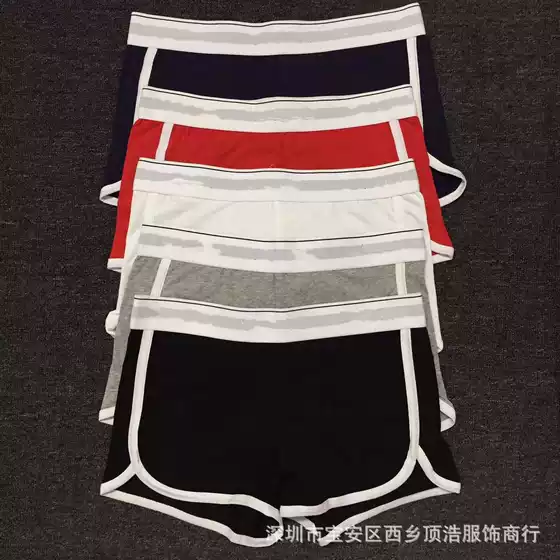 Guess you eat the explosion of white-rimmed women's underwear fashion brand sports boxer shorts cotton shorts hot pants home pants