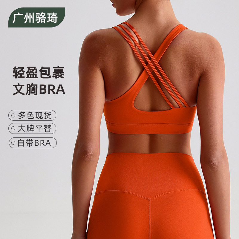 Luo Qi Sexy Beautiful Back Yoga Bra Naked Sports Underwear Outdoor Running Quick-drying Breathable Fitness Vest Top