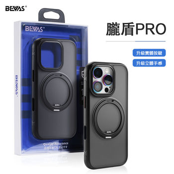 Bevas Lushun 17 Magnetic Stand Mobile Phone Case 17Promax Anti-Fall Protective Cover Apple 16Pro Case Anti-Fingerprint