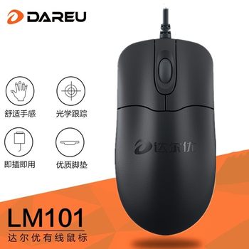 Daryou LM101 wired usb mouse business office home game desktop laptop mouse