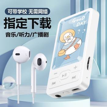 Student Listening to Music Mp3 Walkman High School Students Boys and Girls Mini Portable Sports Music Player Other Other