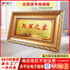 Light-Themed Special Photo Frame, Solid Wood and Aluminum Alloy, Tabletop or Wall-Mounted, 28*13.5