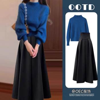 Fashion Exquisite 2024 Autumn and Winter Slim suit Women's Knitted Slim-fit Sweater All-match Elegant Half-length Skirt Two-piece Set