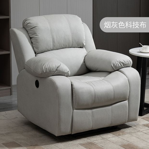 头等太空沙发舱按摩摇椅子懒人电脑电动多功能单人美甲布艺源头
