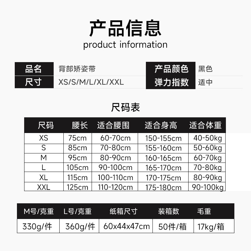 Corrective Belt, Sitting Posture Corrector, Steel Bone Support, Back Fixation Posture Correction Belt, Shoulder and Abdominal Control Corrector, Spot Factory