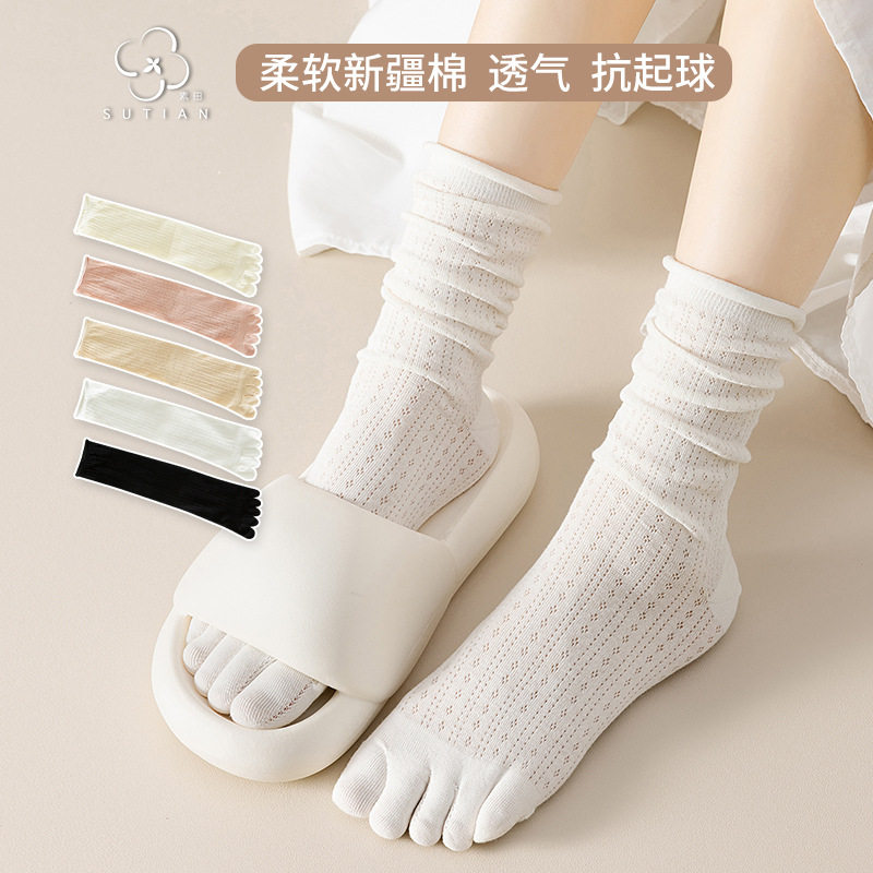 五指袜子女堆堆中筒袜春夏薄款ins潮分趾女长筒透气吸汗五趾棉袜