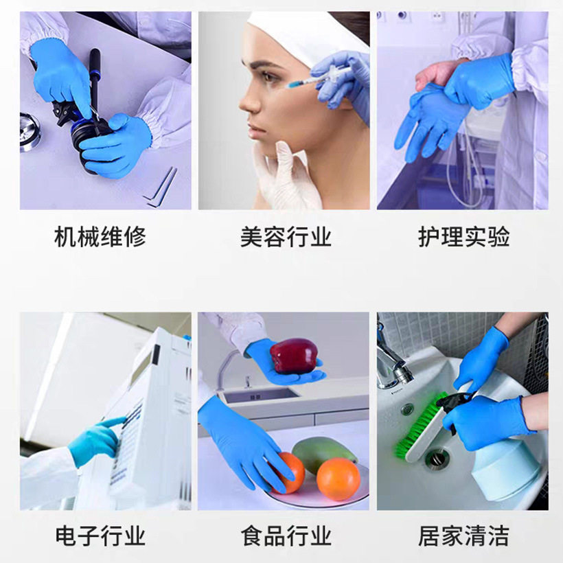 Compound Nitrile High Elastic Gloves Disposable Rubber Latex Rubber Ding Qing Protection Dental Cosmetic Protection Labor Protection