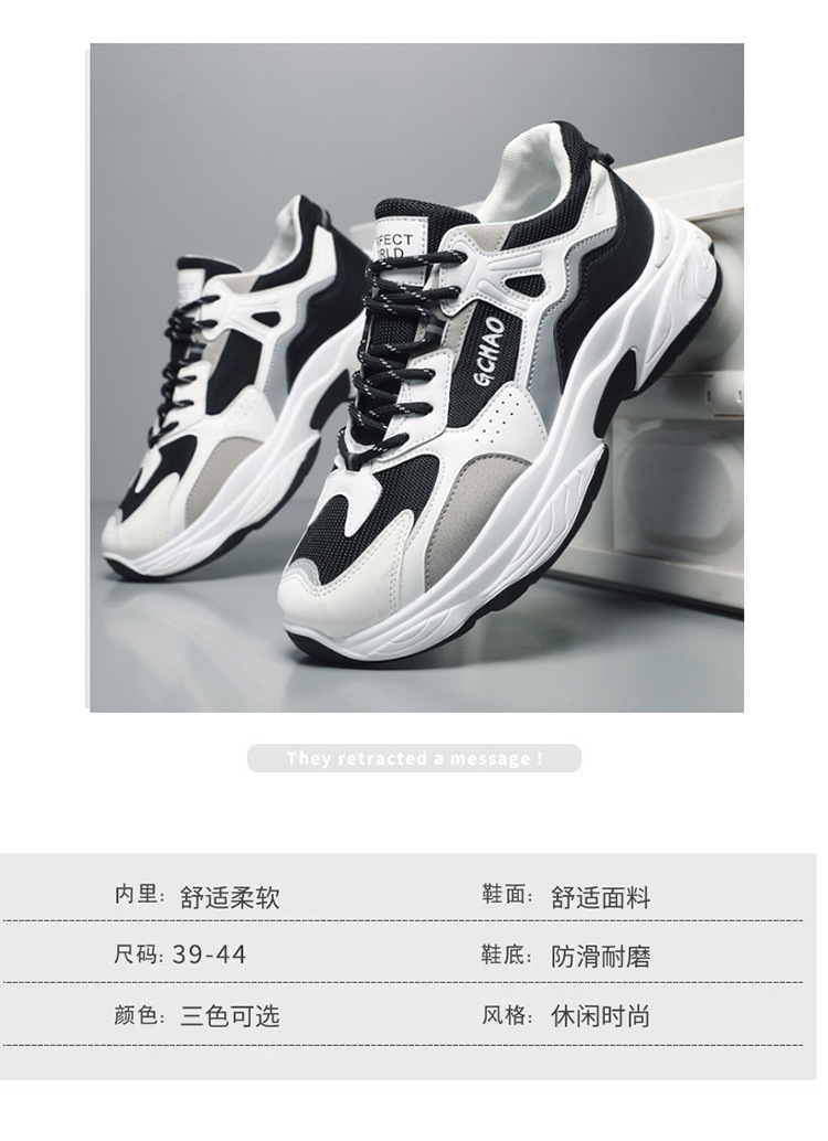 Men's shoes Spring Breathable new trendy all-match deodorant thin mesh sports casual white sneakers fashion shoes 2 O1CN01hRXQlt1fAw5U8bBei !!2216819813967 0 cib