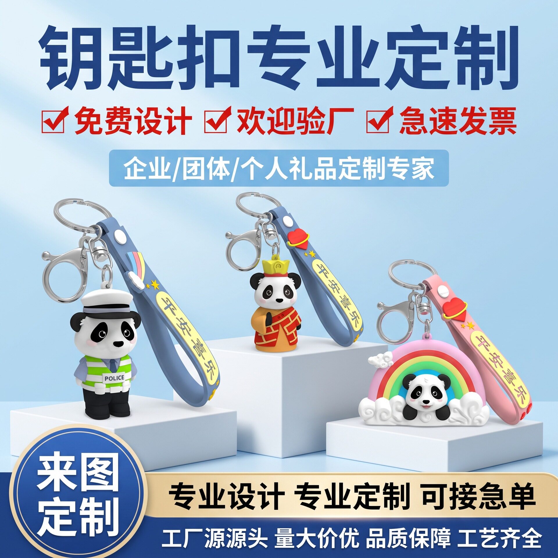 พวงกุญแจ PVC สั่งทำ จี้รูปแกะสลัก 3D สำหรับตกแต่ง ของขวัญเชิงสร้างสรรค์ลายการ์ตูน รูปแกะสลักยางนุ่ม ของขวัญองค์กร