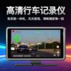 Electronic Dog Installation 2025 New Car High-Definition Driving and Parking Recorder Monitoring Night Vision Interconnection Broadcast Xueyi