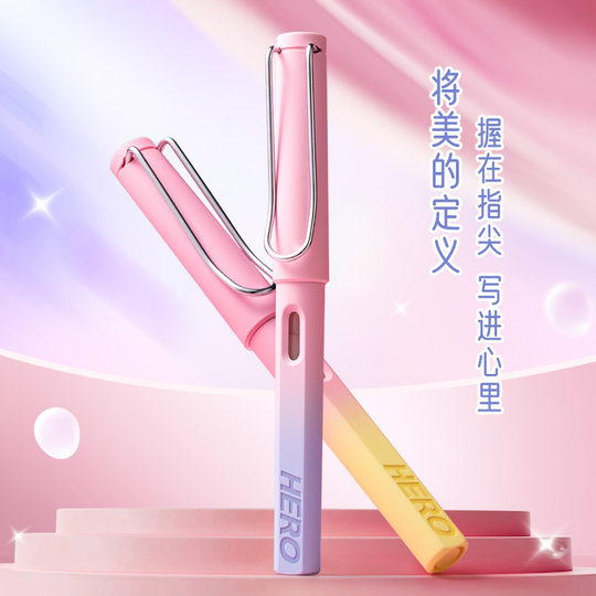 Hero 359B Fountain Pen for Third Grade Primary School Students to Practice Calligraphy for Boys and Girls, Beginners, Replaceable Ink Bag Ink Pen