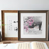 Calligraphy and Painting mounting frame outer frame 30-inch 38-inch 50 Chinese painting calligraphy frame simple photo frame square picture frame wall hanging