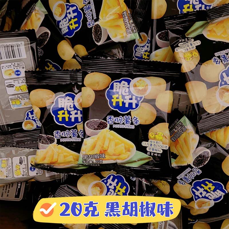 Postage crisp rise fresh-cut fries 20g honey butter original puffed casual potato chips snacks wholesale generation