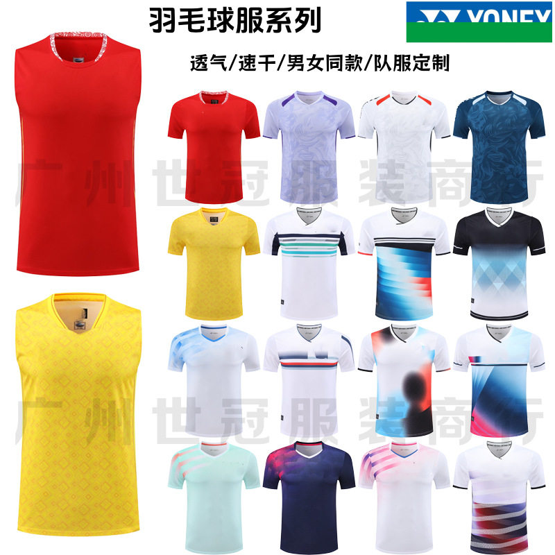ชุดกีฬาแบดมินตัน Yy รุ่นใหม่ 25 แบบ ผ้าระบายอากาศ แห้งเร็ว เสื้อเทนนิสรุ่นเดียวกันสำหรับผู้ชาย ผู้หญิง และเด็ก ชุดฝึกซ้อมซึมซับเหงื่อ
