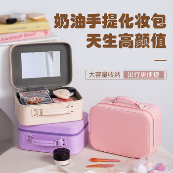 Fashion Solid Color Cosmetic Case with Mirror Large Capacity Storage Cosmetic Bag Portable Cosmetic Accompanying Gift Storage Bag