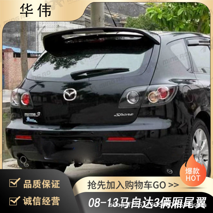 Changzhou Mingao vehicle factory direct supply suitable for...