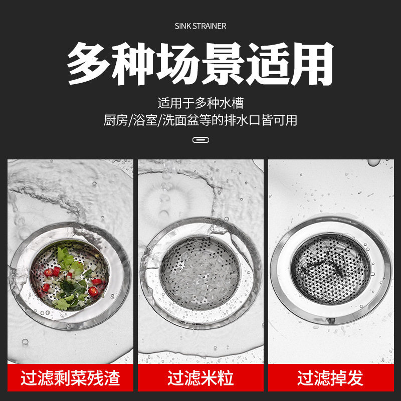 Wow Kitchen Sink Stainless Steel Filter Net for Washing Vegetables, Kitchen Waste Residue, Sewer Floor Drain Funnel Residue Separator Net