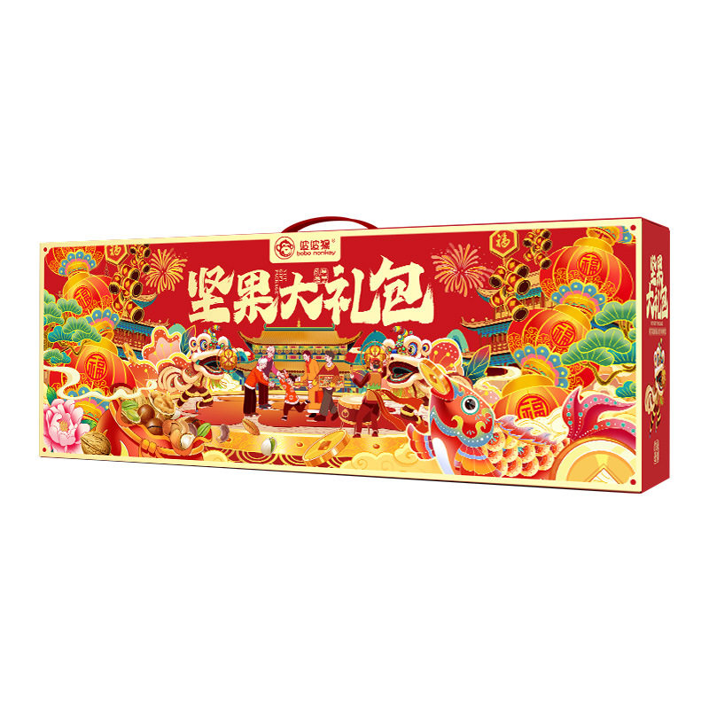 New Year's Nut Gift Box Snack Package Mixed Nuts Dried Fruits Specialty Whole Box Wholesale Group Purchase Gift Walnut