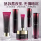 Han-beam black Yao water cream suit skin care products stay up late to moisturize and brighten skin color cosmetics kit