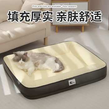 Pet Kennel for All Seasons, Dog Mat, Cat Kennel/Cage/Mat, Pet Kennel, Winter Cat Kennel, Cat Villa, Cat Bed