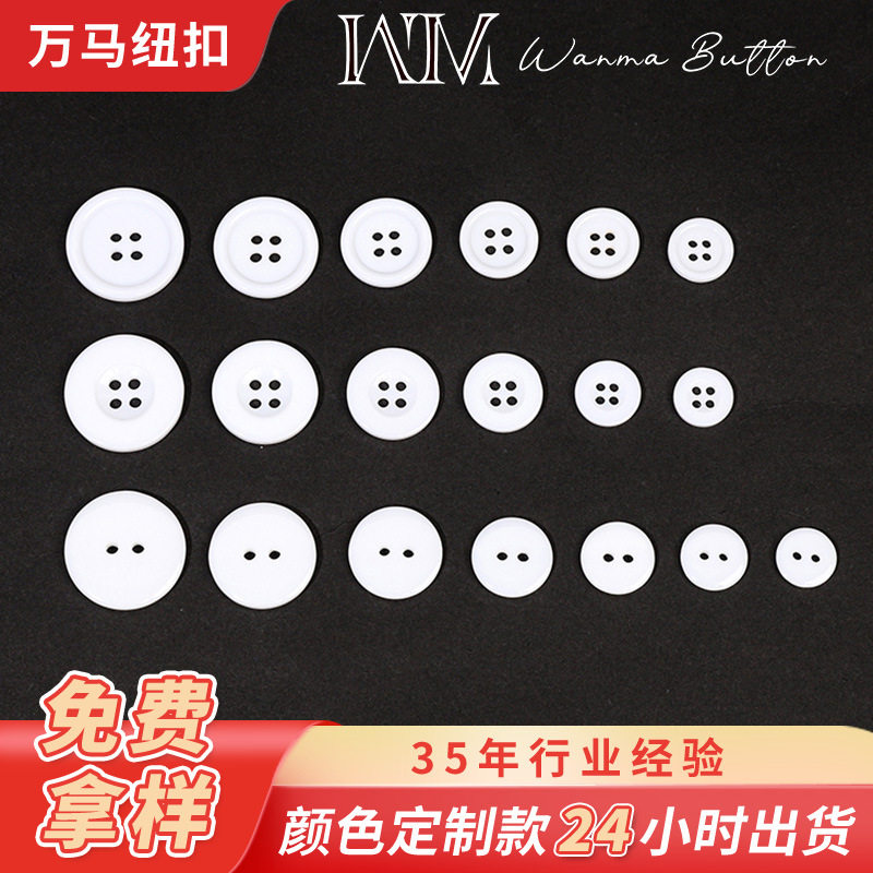 Wide Edge Resin Buttons, Thin Edge Buttons, Bread Buttons, Pure White Simple Buttons, Shirt Knitwear Sweater Buttons