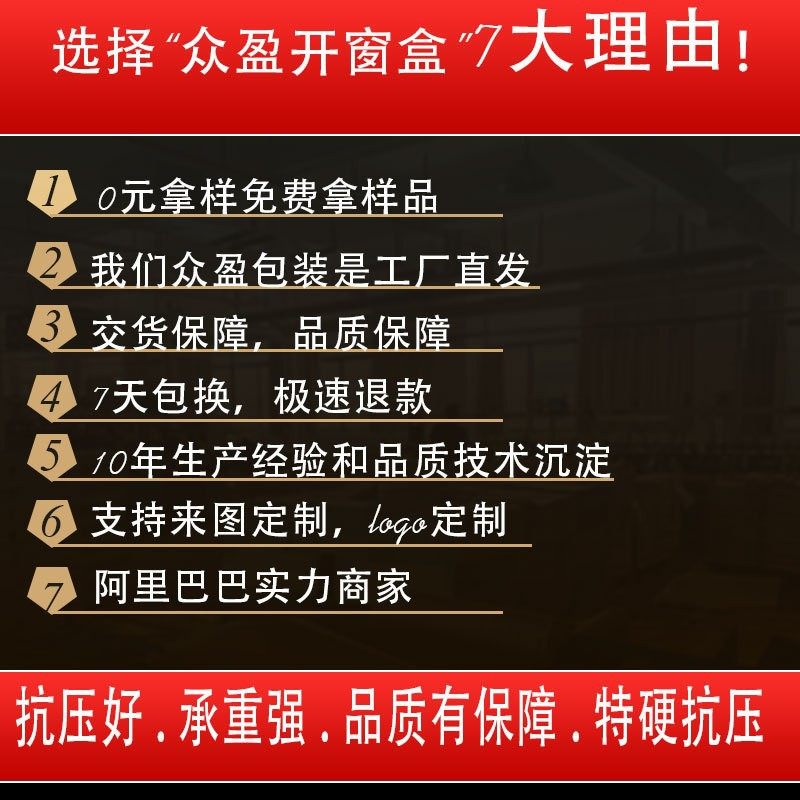 Spot pink aircraft box carton packaging jewelry box jewelry box color aircraft box products packaging box wholesale