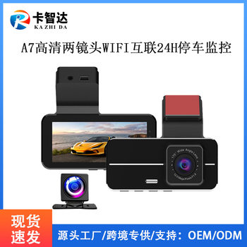 4K Front and 2.5K Rear Ultra-Clear Wifi Dash Cam with Dual Recording, Gps Speed and Location Tracking, 2.5D Glass, Dual Recording Front and Rear