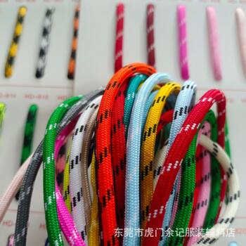 5mm Colorfulful Dot-Filled Polyester Rope Backpack Pendant Sling Clothing Waist Drawstring Colorfulful Braided Rope