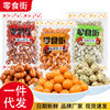 Colorful Fish Skin Peanut Skin Double Egg Sauce Flavor Seaweed Flavor Nostalgic Snacks Bag Instant Crispy Peanuts