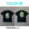 Fluorescent yellow 5206 black and green
