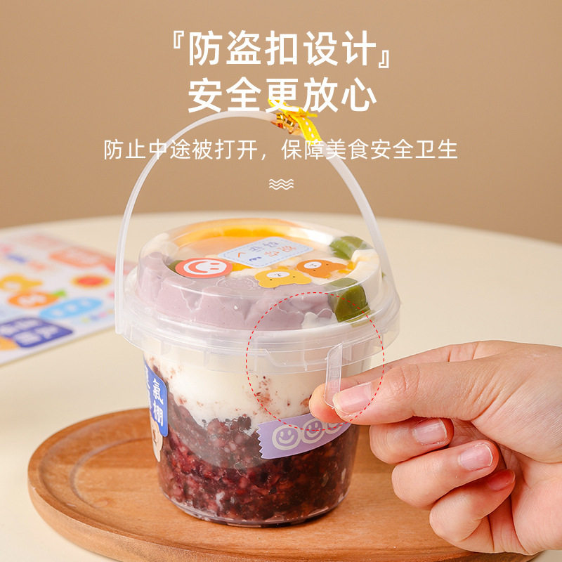 Ice powder bowl fruit fishing packing box portable milk tea bucket white bean jelly box disposable ice dumpling cup commercial