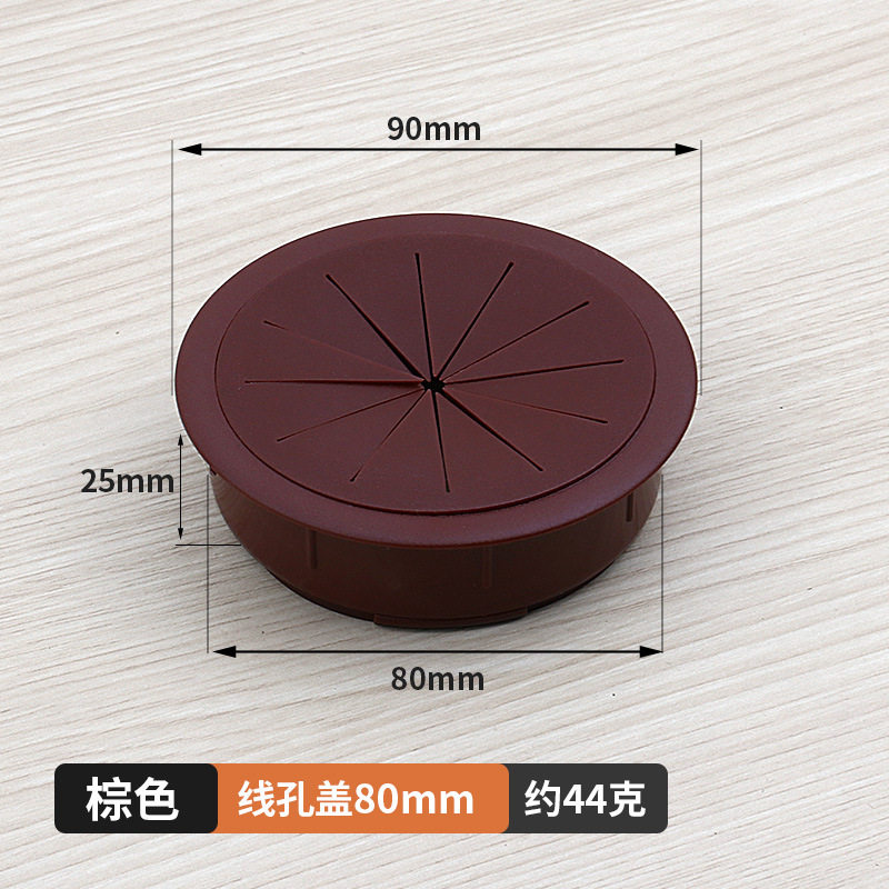 圆形穿线孔开孔电脑穿线盒办公桌过线桌面装饰盖